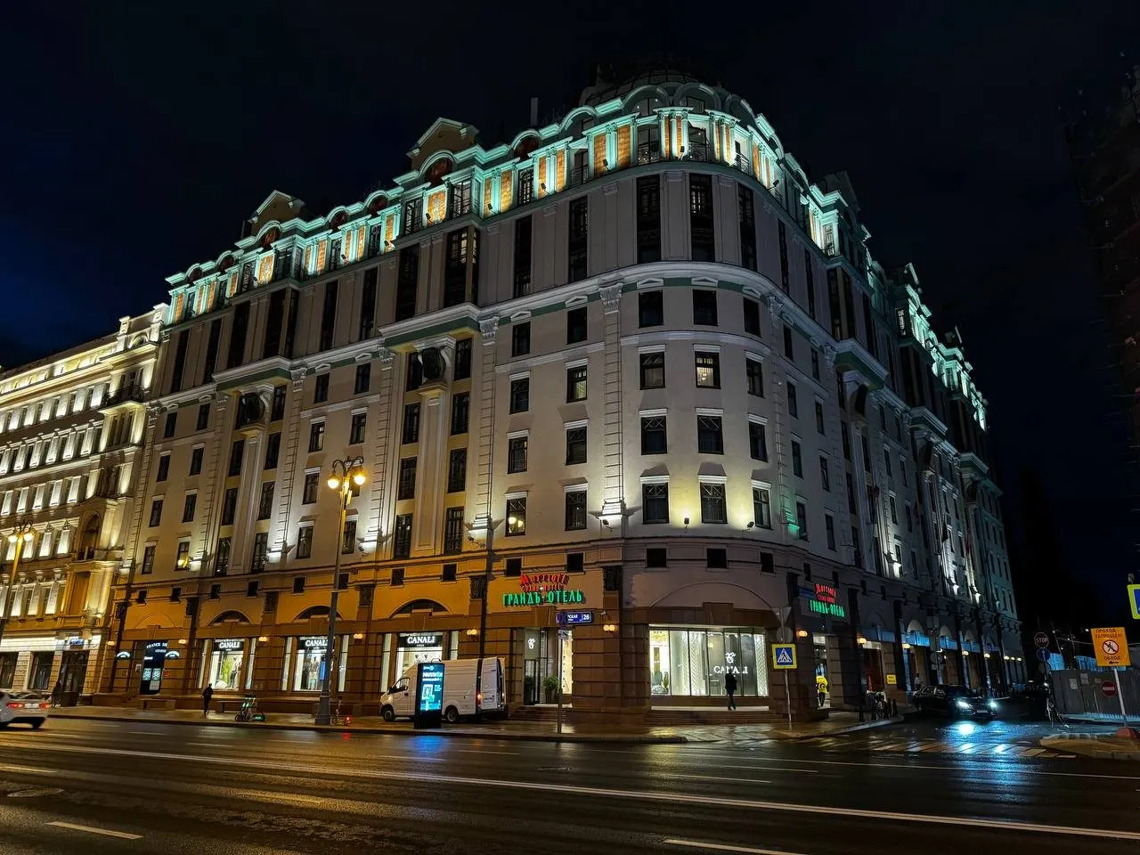 Гранд Отель